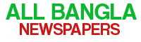 All Bangla Newspaper - List of All Bangladesh Newspapers